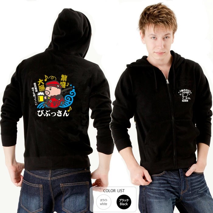 おもしろtシャツ ブーデン商店 びぶっさん | 普通サイズ | おもしろt