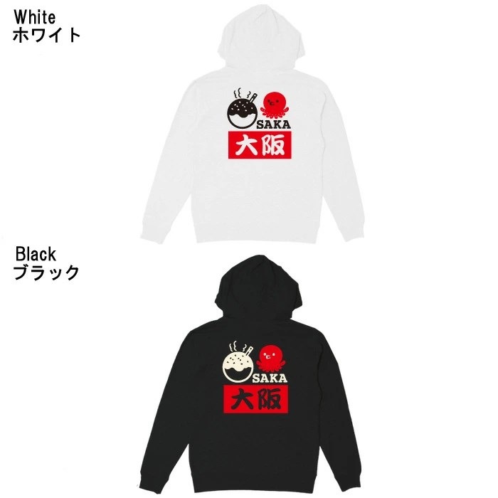 おもしろtシャツ ブーデン商店 OSAKAタコとたこ焼き | 普通