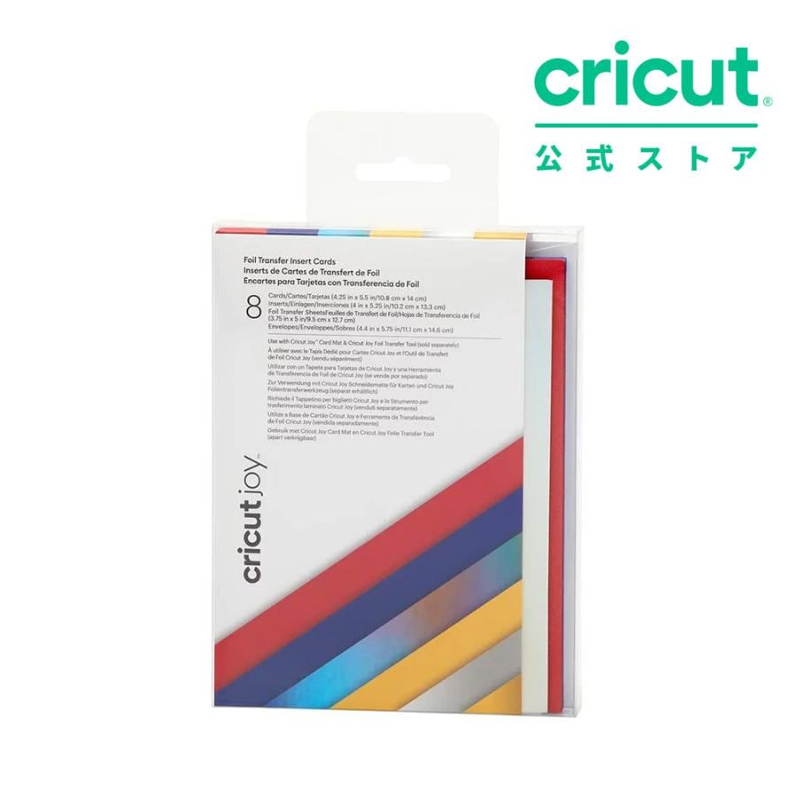 素材,Joy用 | Cricut公式ストア