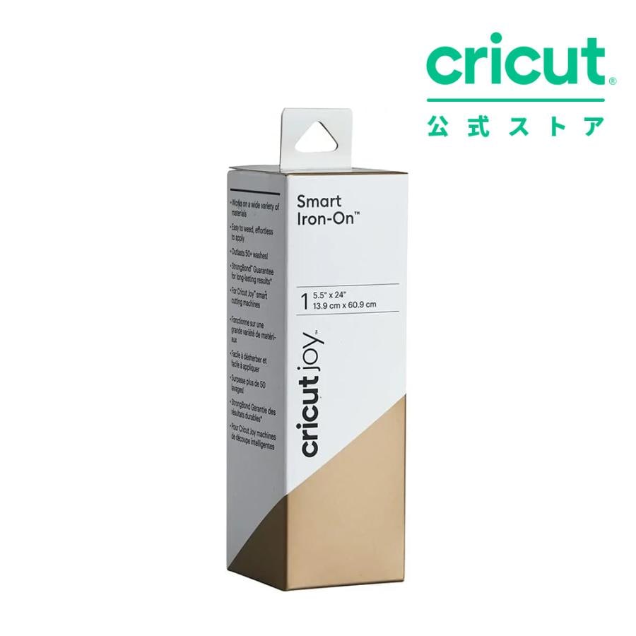 素材,Joy用,アイロン転写シート | Cricut公式ストア