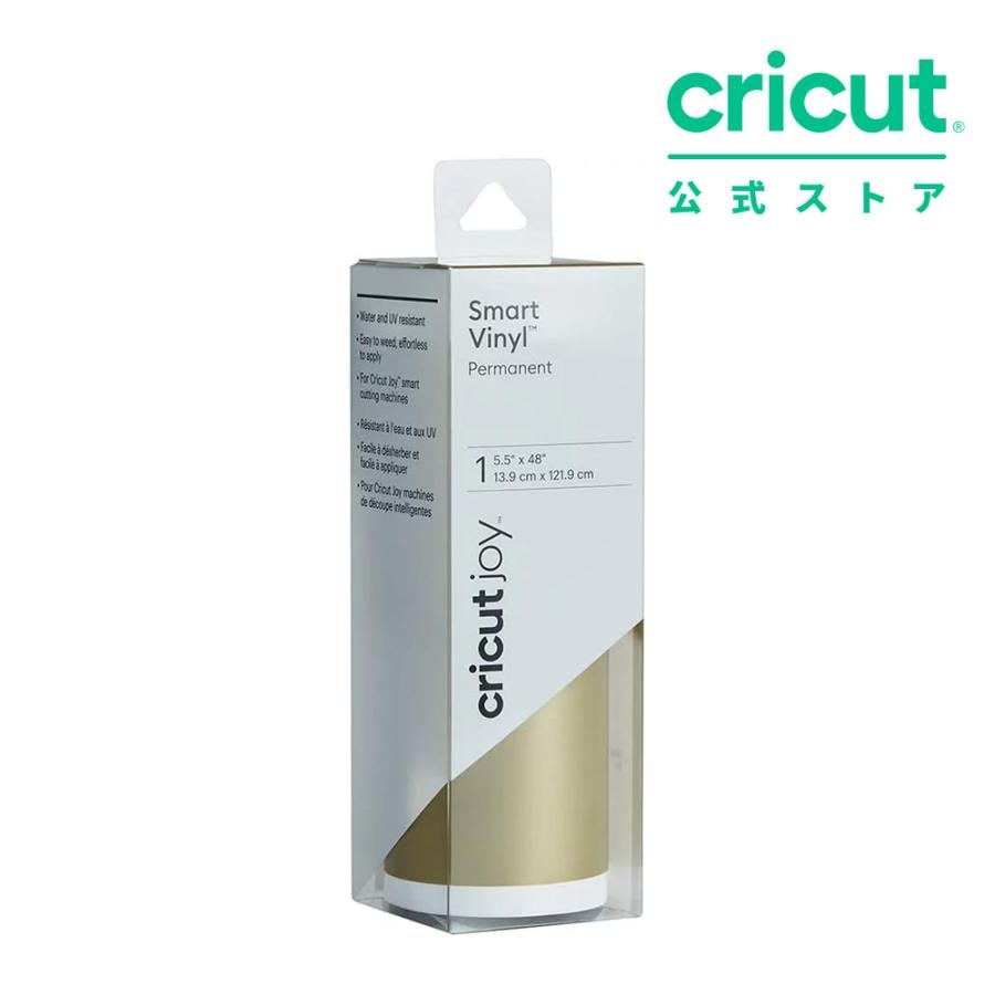 素材,Joy用 | Cricut公式ストア
