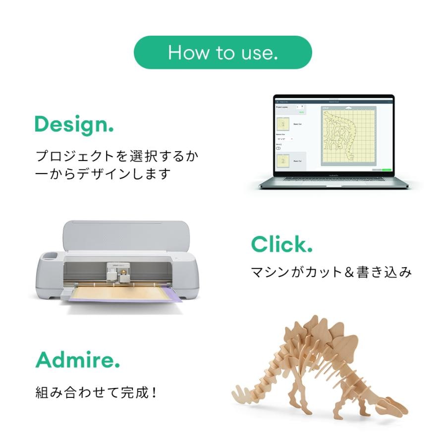 Maker 3 (クリカット メーカー3) ハンドメイド クラフト DIY