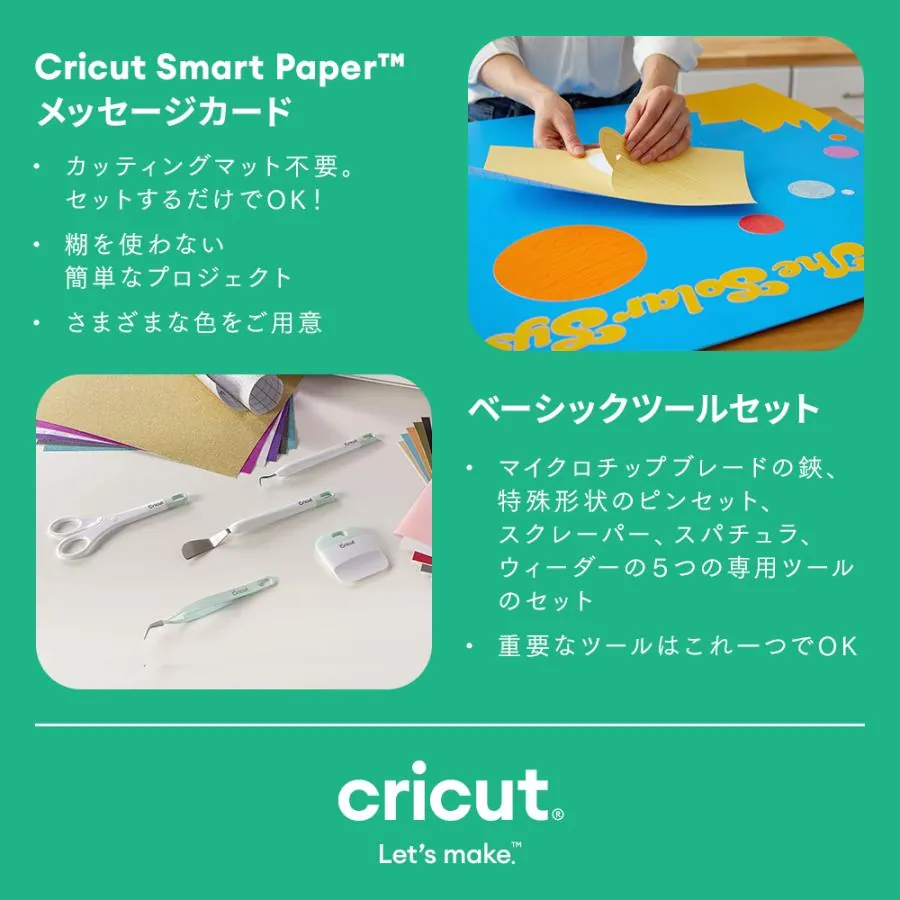 Maker 3 (クリカット メーカー3) ハンドメイド クラフト DIY