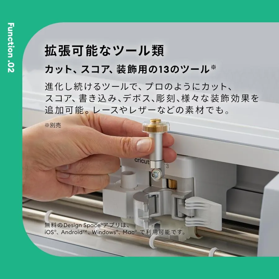 Maker 3 (クリカット メーカー3) ハンドメイド クラフト DIY