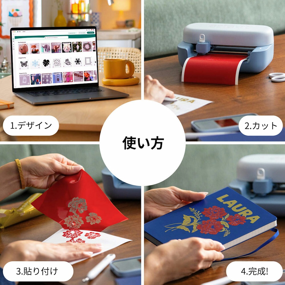Joy 2 エッセンシャルバンドル | マシン | Cricut公式ストア