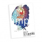 2017����ã��Ÿ ��Ͽ