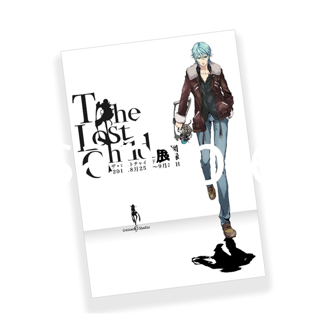 The Lost ChildŸ ��Ͽ