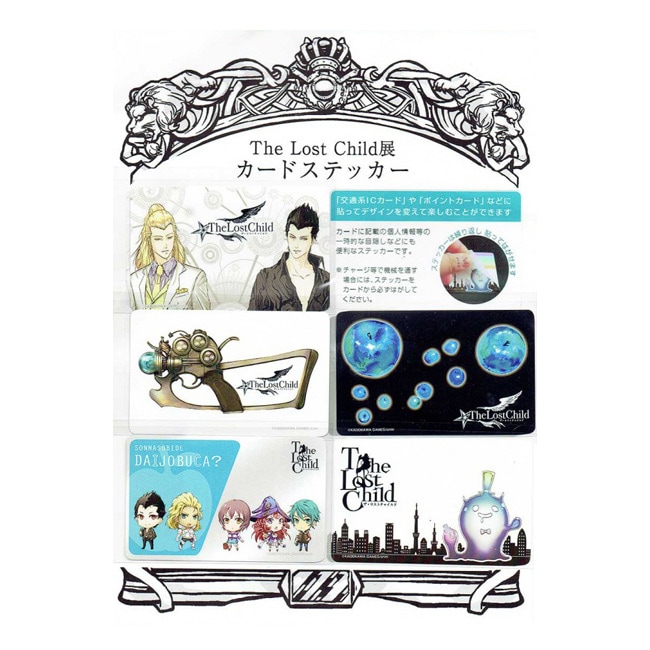 TLC012��The Lost ChildŸ�������ɥ��ƥå���