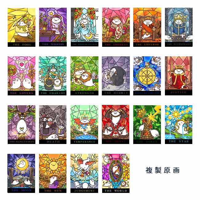 あざらしさんタロットイラストシリーズ 複製原画 北海の魔獣あざらしさん 北海の魔獣あざらしさん クリムオンラインショップ