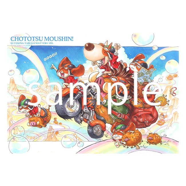 �ȥȤ����ǯ��ʣ������ڥȥȤ����