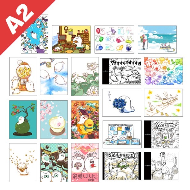 A2タペストリー 北海の魔獣あざらしさん タペストリー16～20【北海の魔