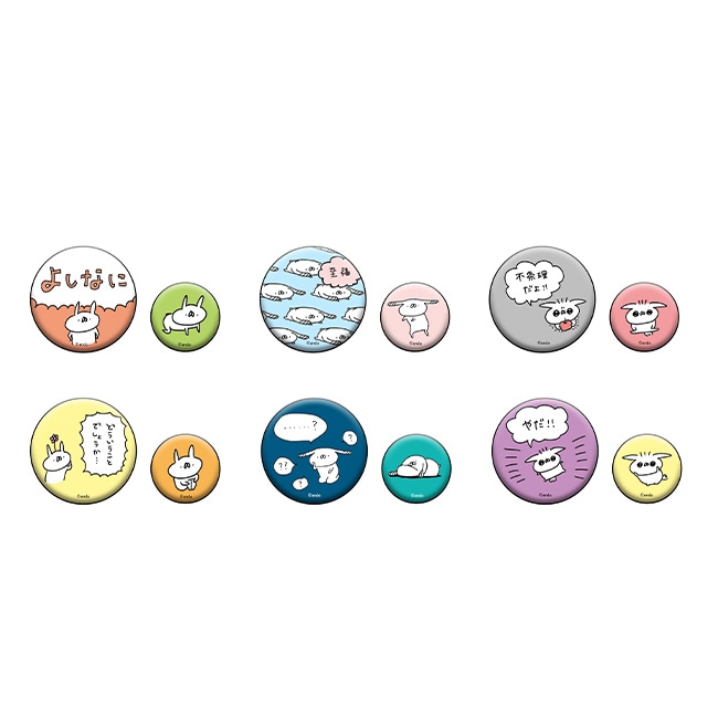 �ڼ���6/16�ޤǡ۴̥Хå�����ץ��åȡڤ���������endo������2019 ��������