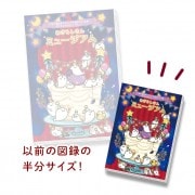 ����ѥ������̳�����ä����餷����Ÿ2019 �轸