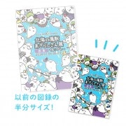 ����ѥ������̳�����ä����餷����Ÿ2018 �轸