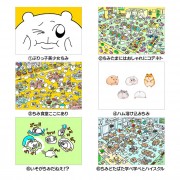 A4ʣڤߤ󥮥塢Ƥ衪Ÿ