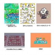 A2ڥȥ꡼ڤߤ󥮥塢Ƥ衪Ÿ