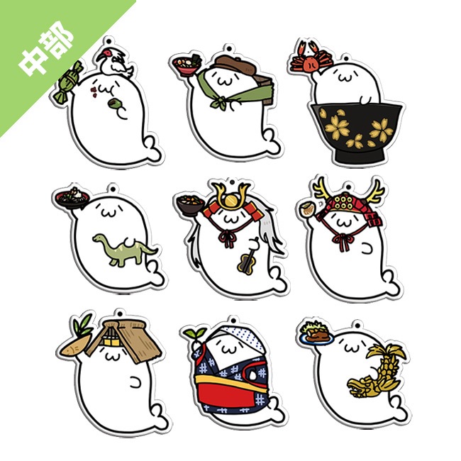 北海の魔獣あざらしさん　ガチャアクリルキーホルダー全種セット ご当地あざらしさんアクリルキーホルダー＜中部地方＞【北海の魔