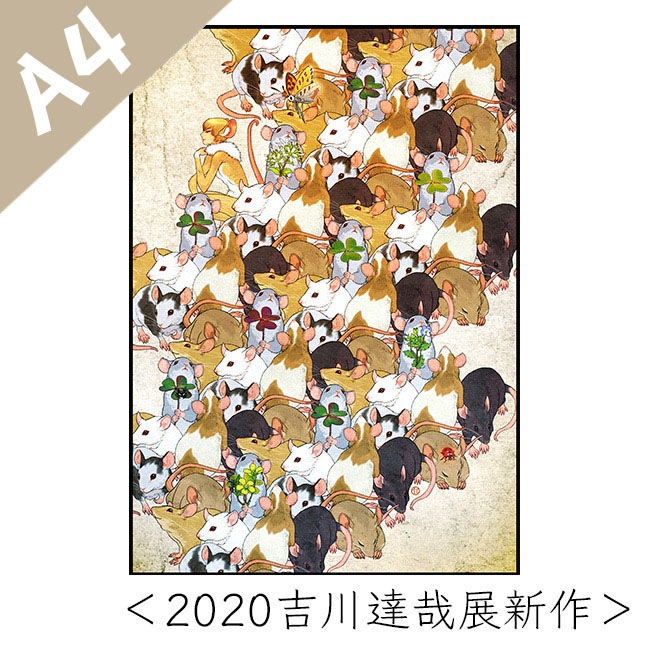 【ファントムバスターズ 】 複製原画 4枚 ファントムバスターズ 】 複製原画 4枚 - メルカリ
