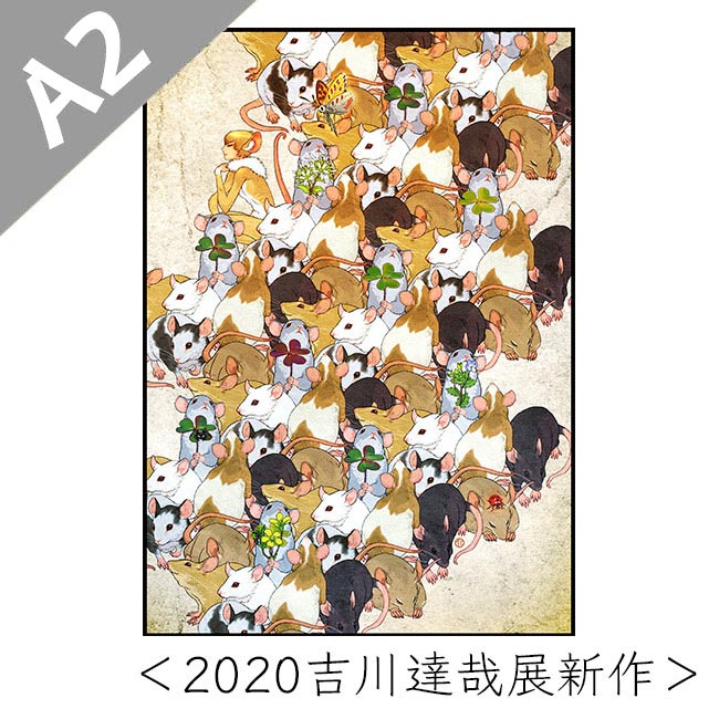 A2タペストリー 2020 吉川達哉 LADYBIRD FAIRY A2タペストリー＜2020吉川達哉展新作＞シリーズ【2020吉川達哉展