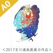 �ڼ���������A0���ڥ��ȥ꡼��2017����ã��ŸŸ�����ʡ䥷�꡼����2020����ã��Ÿ��