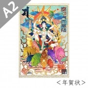 A2���ڥ��ȥ꡼��ǯ����䥷�꡼����2020����ã��Ÿ��