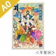 �ڼ���������A0���ڥ��ȥ꡼��ǯ����䥷�꡼����2020����ã��Ÿ��