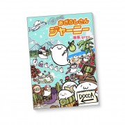 北海の魔獣 あざらしさん 直筆サイン ポストカード セクシー ビキニ あざらし 北海の魔獣 あざらしさん 直筆サイン ポストカード セクシー ビキニ