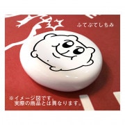 ちみたん | クリムオンラインショップ