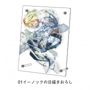 El Shaddai（神話構想）,エルシャダイ,グッズ | クリム