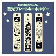 �����餷���� �߸��ץ졼�ȥ����ۥ�������̳�����ä����餷�����