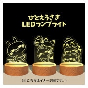 ҤȤ LEDץ饤ȡڤҤȤ