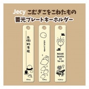 म򤳤ͤ ߸ץ졼ȥۥJecy