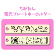 ちみたん | クリムオンラインショップ