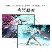 Steamȯ䵭ǰA4ʣڥ륷