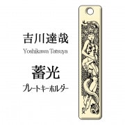 ��2021����ã��Ÿ���߸��ץ졼�ȥ����ۥ�����ڵ���ã�ȡ�