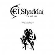El Shaddai(書籍) | クリムオンラインショップ