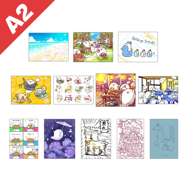 北海の魔獣あざらしさん展2022】A2タペストリー第二弾【北海の魔獣