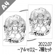 ڥ륷2022202207ޥʣ2糧åȡڥ륷