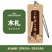 ڴָۤम򤳤ͤ ڻȥåסJecy