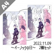 ڥ륷2022202211Υåʣڥ륷