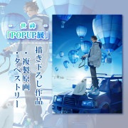 禕POPUPŸۡhaloʡ禕