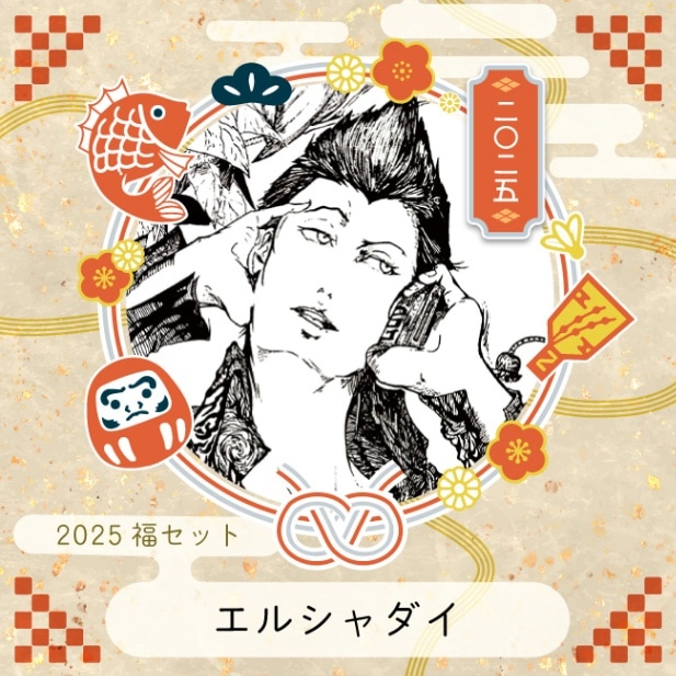 エガ福袋 2025 C セット Qoo10 – 「エガちゃん福袋」のショップページです。