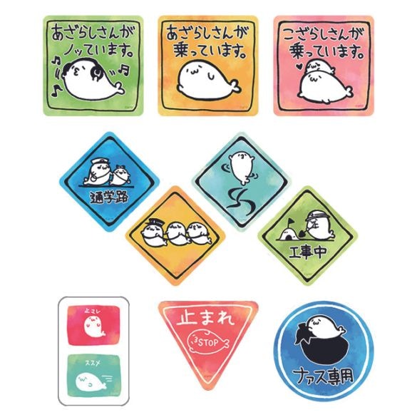 あざらし（他の方はご購入ご遠慮ください） 新商品】リサ・ラーソンのサステナブルなアザラシ！ | 株式会社