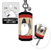 2025福袋企画】2025福セット【北海の魔獣あざらしさん】 | 福複