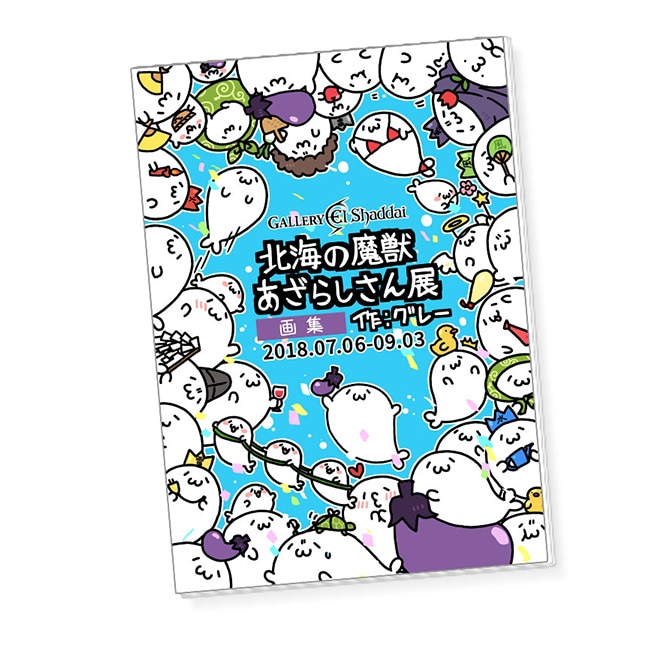 ����20��OFF!!���̳�����ä����餷����Ÿ �轸�ڥ����ȥ�å��ʡ�