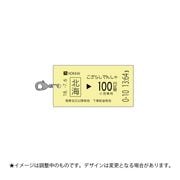 �ڤ����餷����2026�ա����������㡼����̳�����ä����餷�����