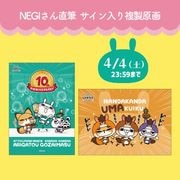 �ڤҤȤ������� 2026�ۥ���������ʣ������ҤҤȤ������� 10��ǯ�ӡڤҤȤ���������