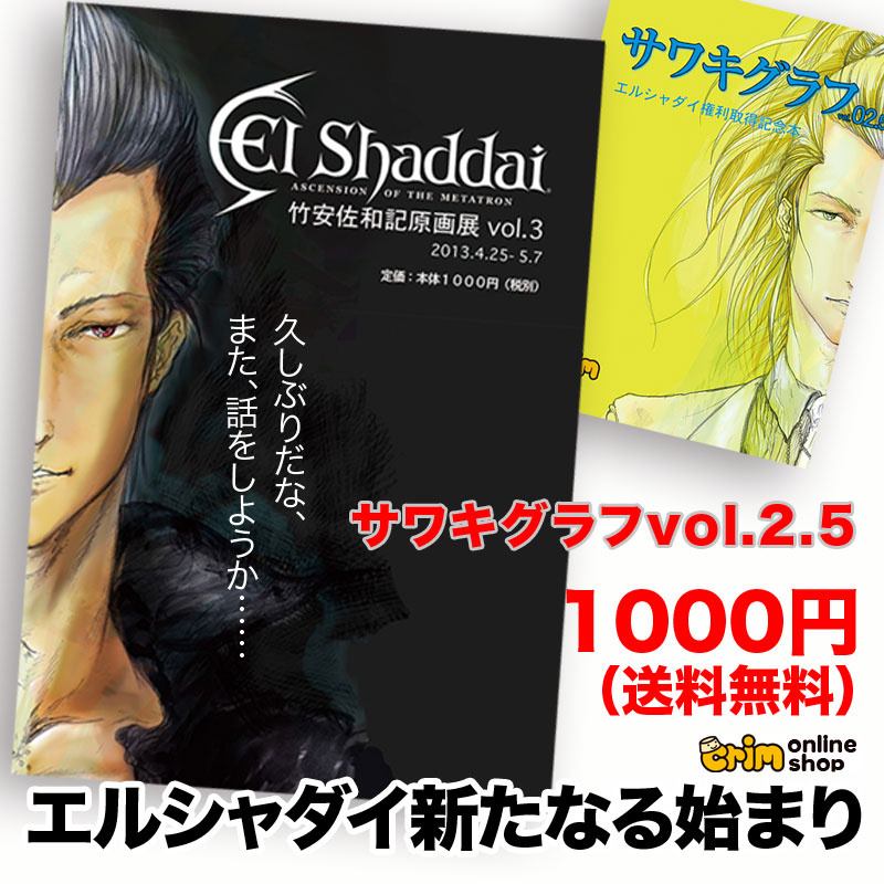 省Vol.2.5 ٤ƤΥ륷եΤˡ