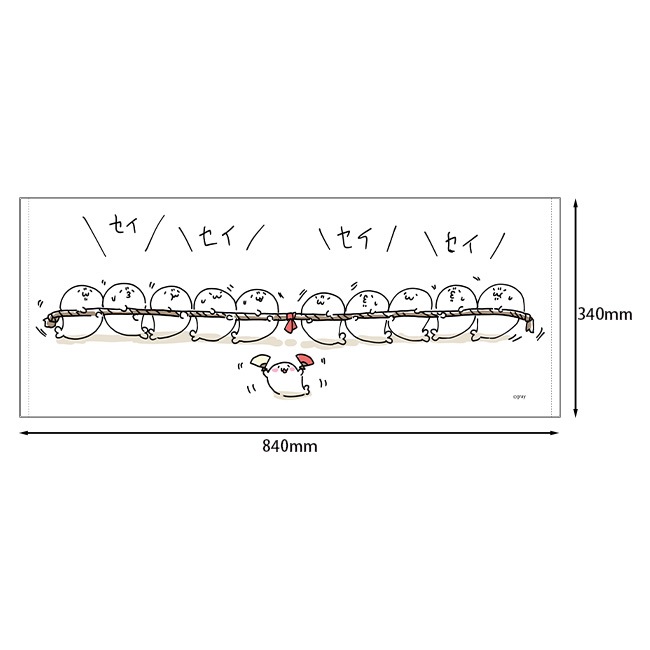 ���̳�����ä����餷����Ÿ2024�ۥե�������������̳�����ä����餷�����