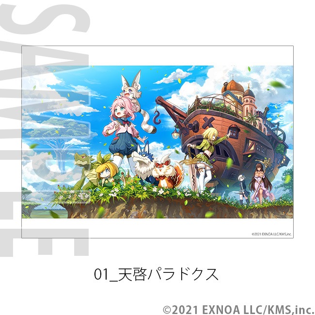 A4ʣ������ -���������- No.01��11��ŷ���ѥ�ɥ�����